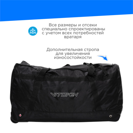 Баул вратаря на колесах VITOKIN 40"