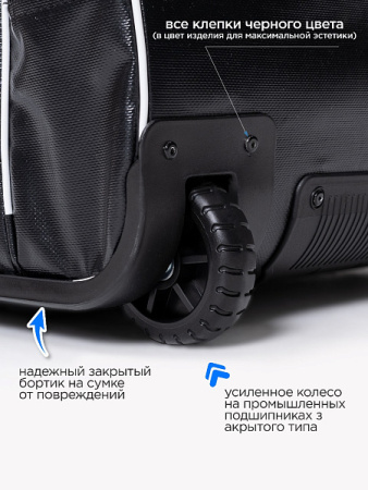 Баул на колесах VITOKIN Elite Vinil 30"