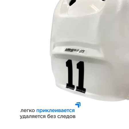 Номера на шлем VITOKIN